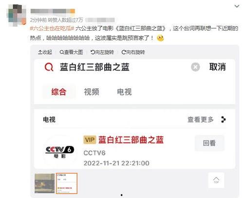 娱乐内幕吃瓜网址
