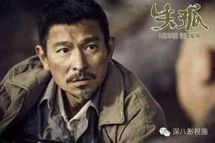 失孤花絮视频,花絮视频里的感人故事